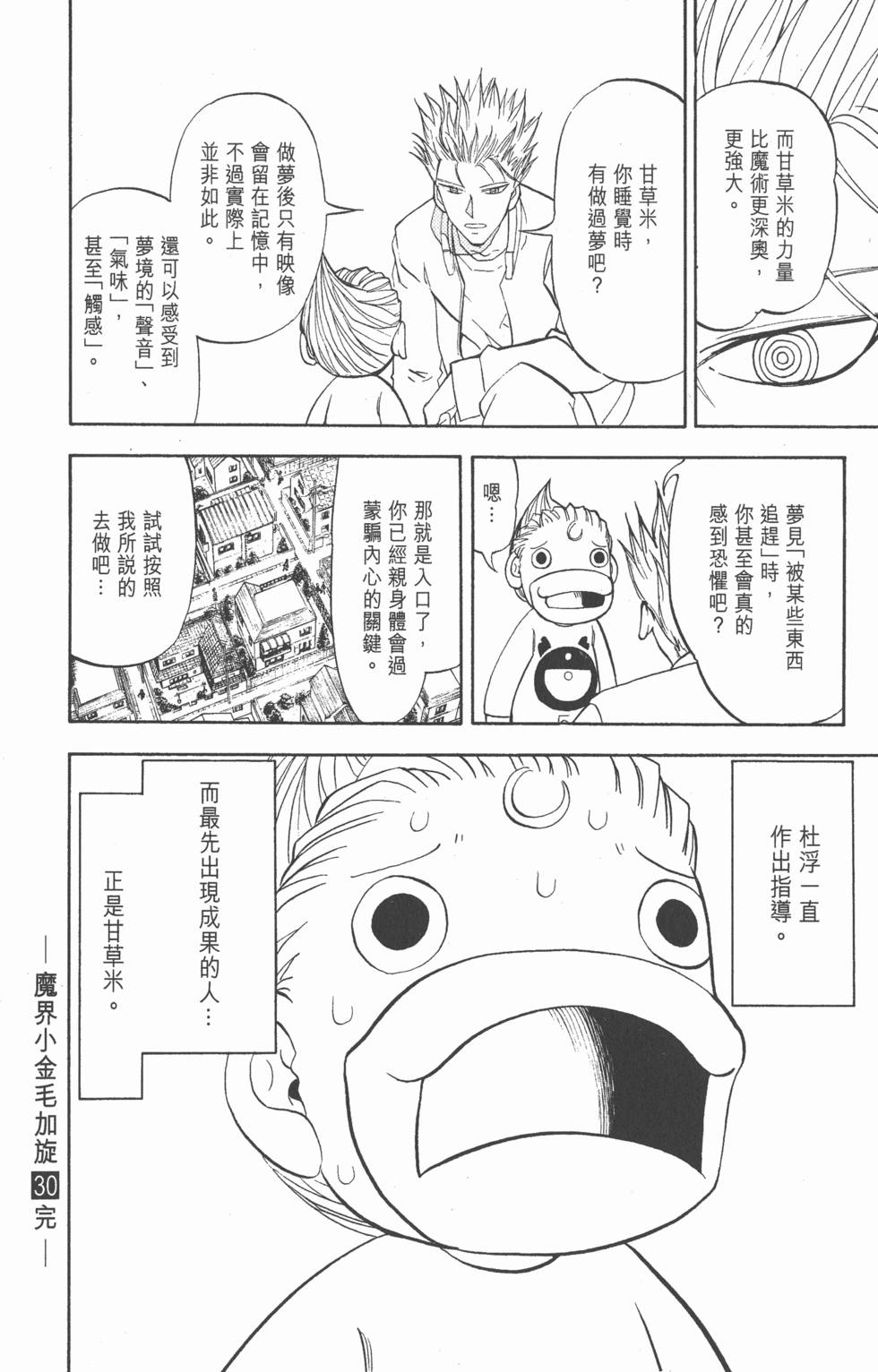 第182页