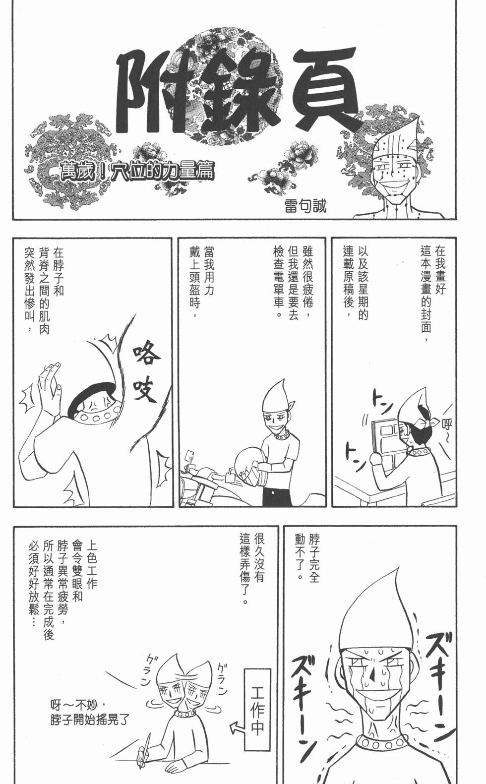 第183页