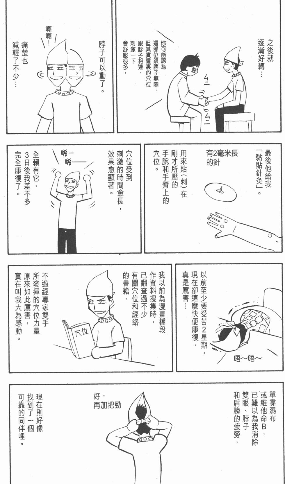 第185页