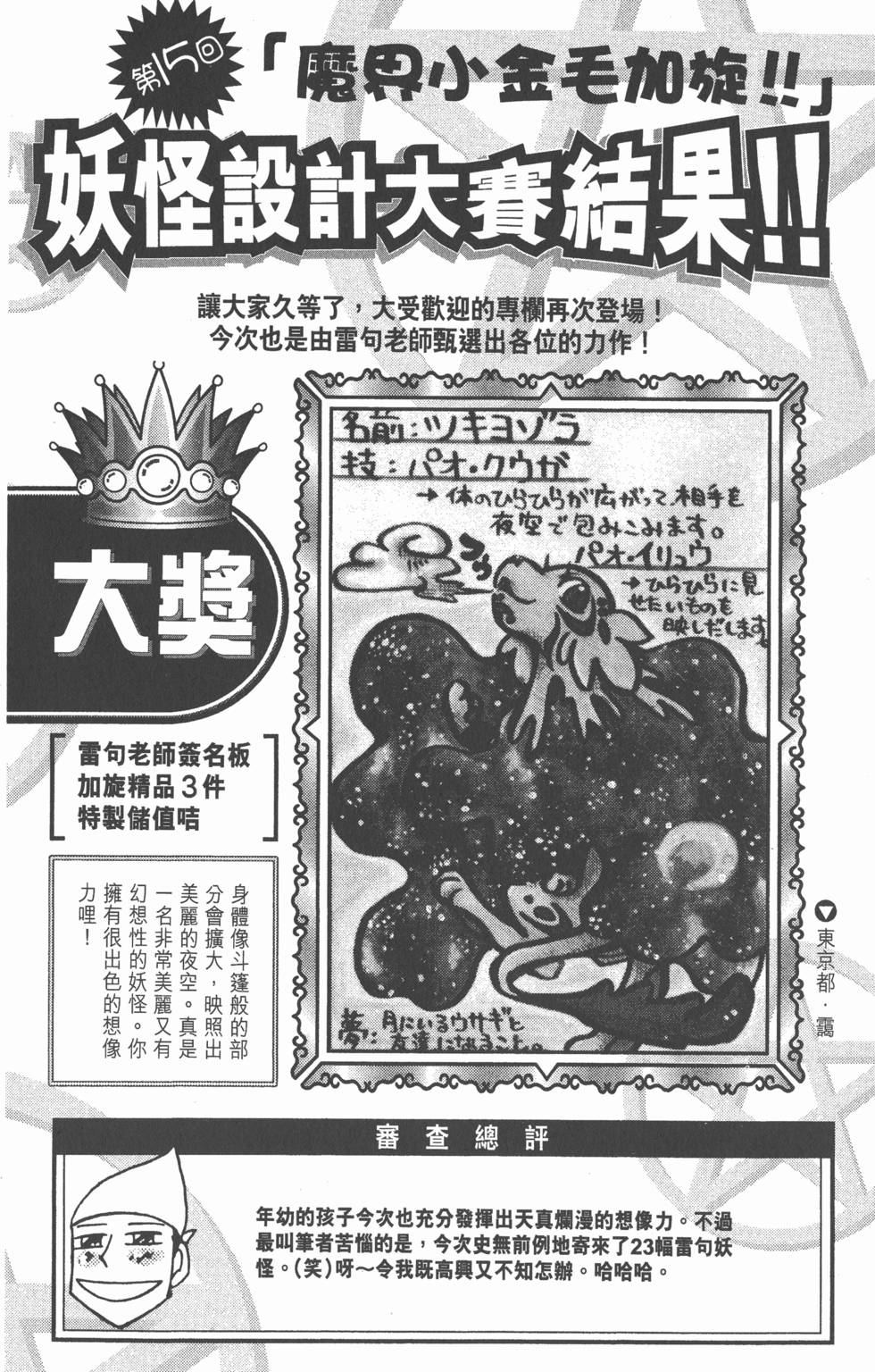第186页