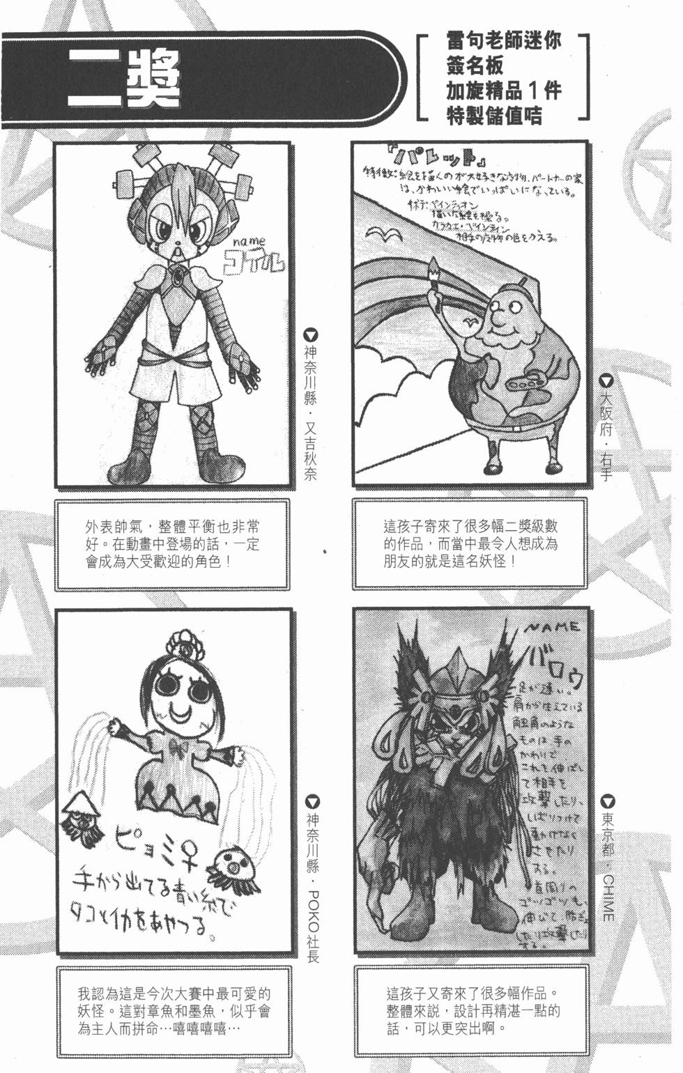 第187页