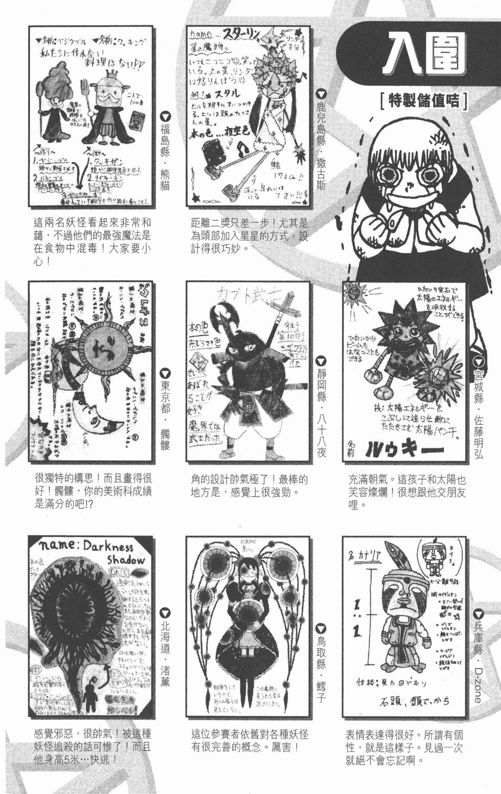 第188页