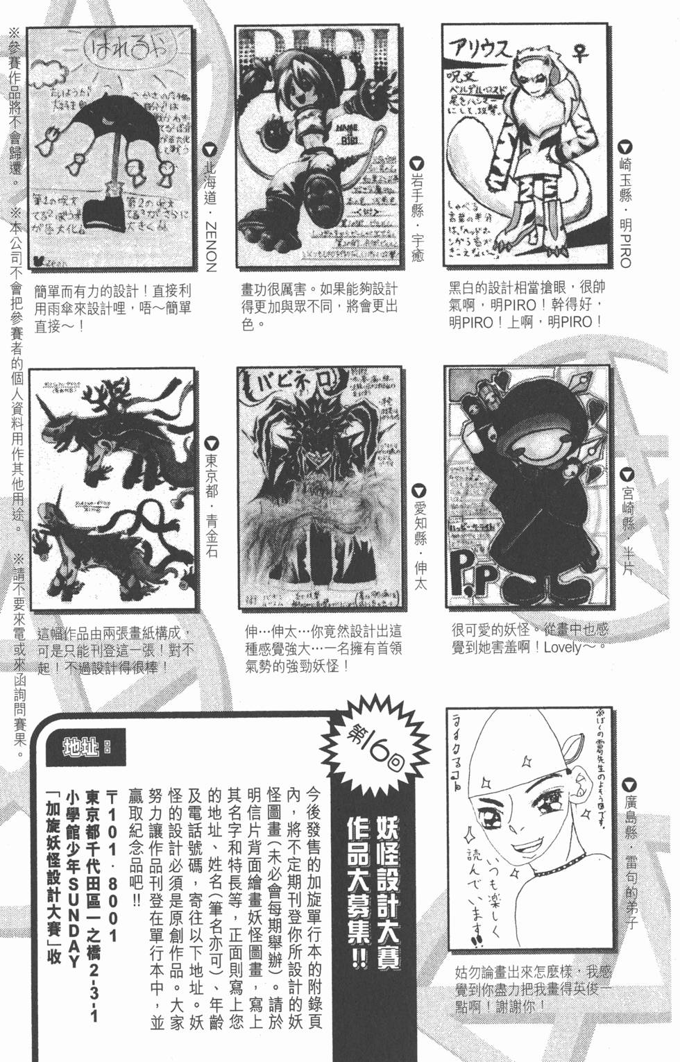 第189页