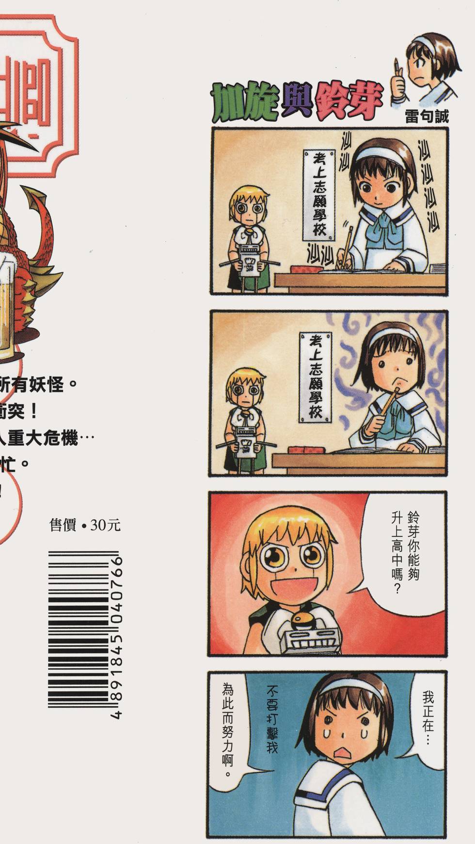 第190页