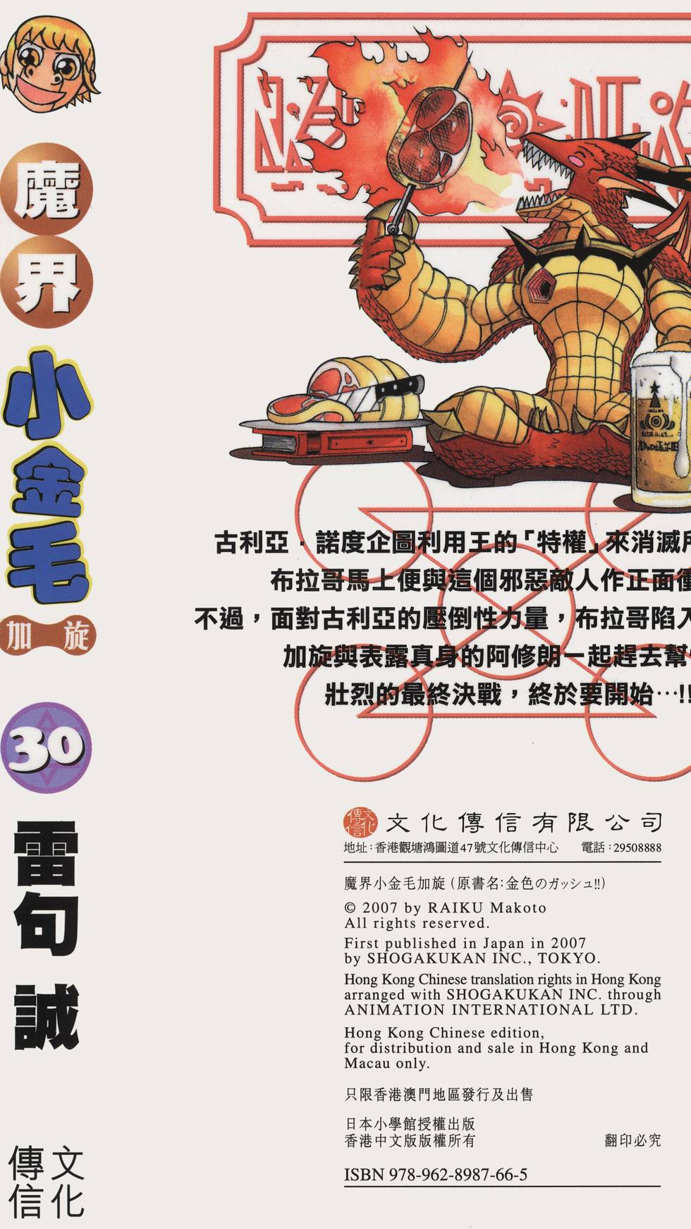 第191页