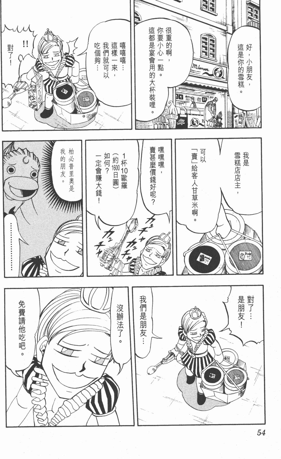 第52页