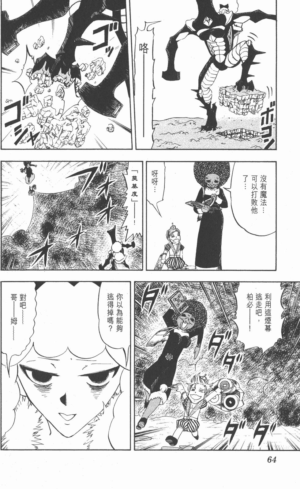 第62页