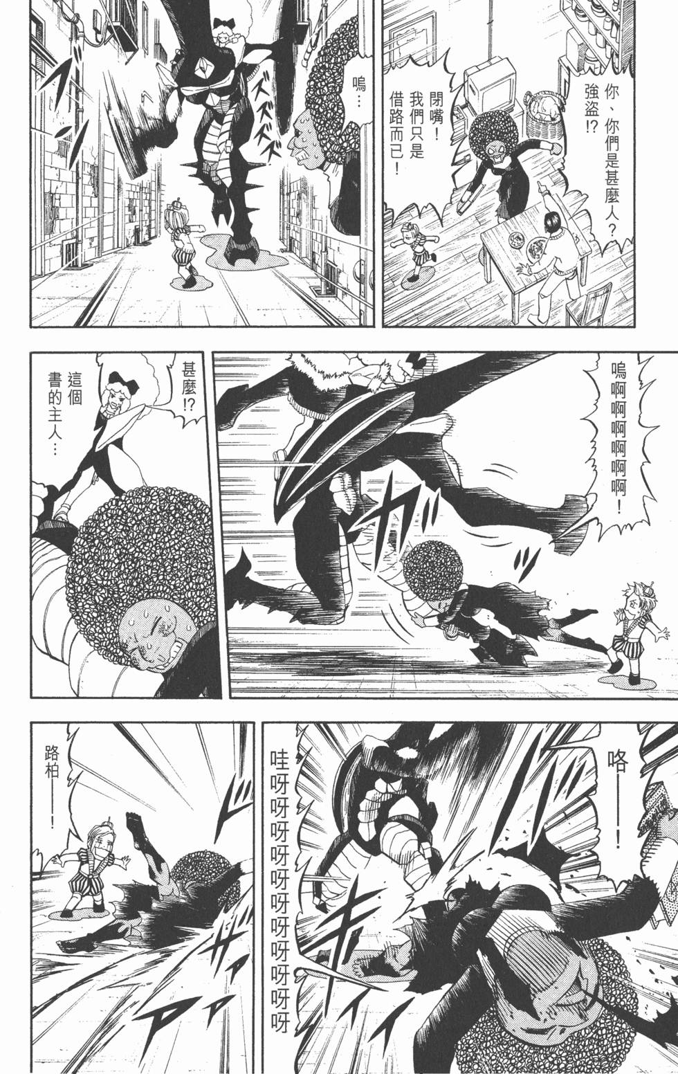 第66页