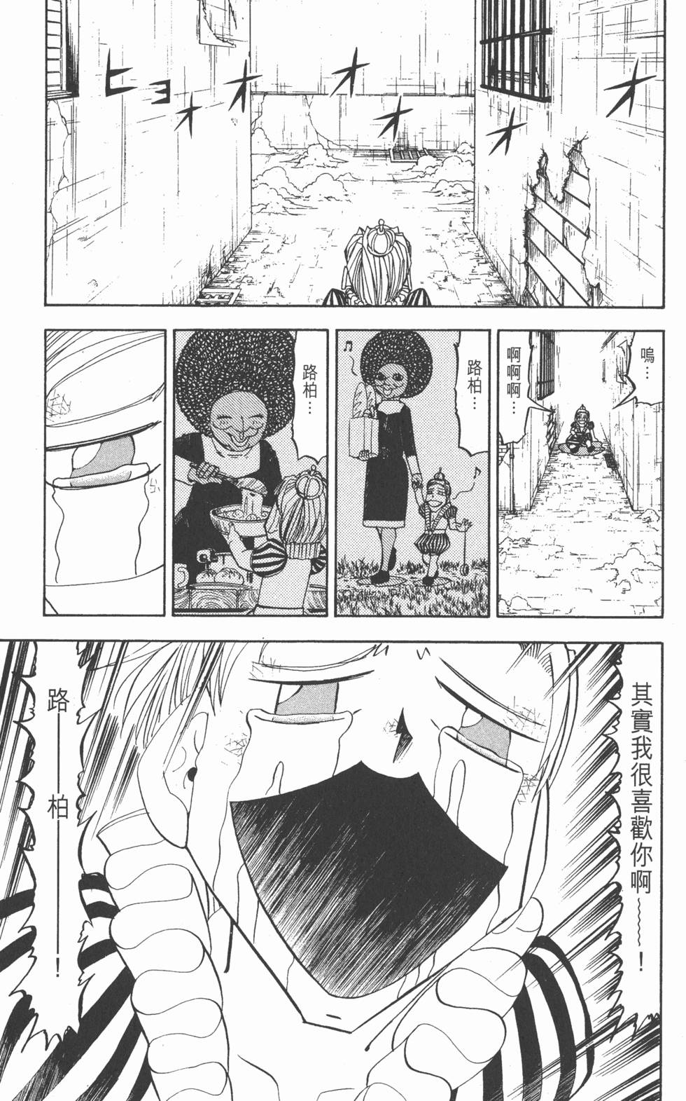 第77页
