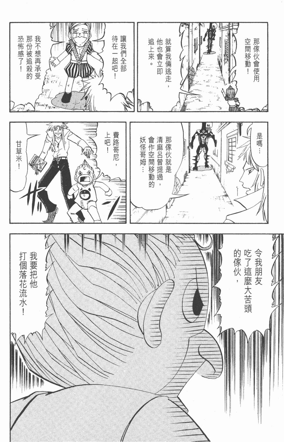 第82页