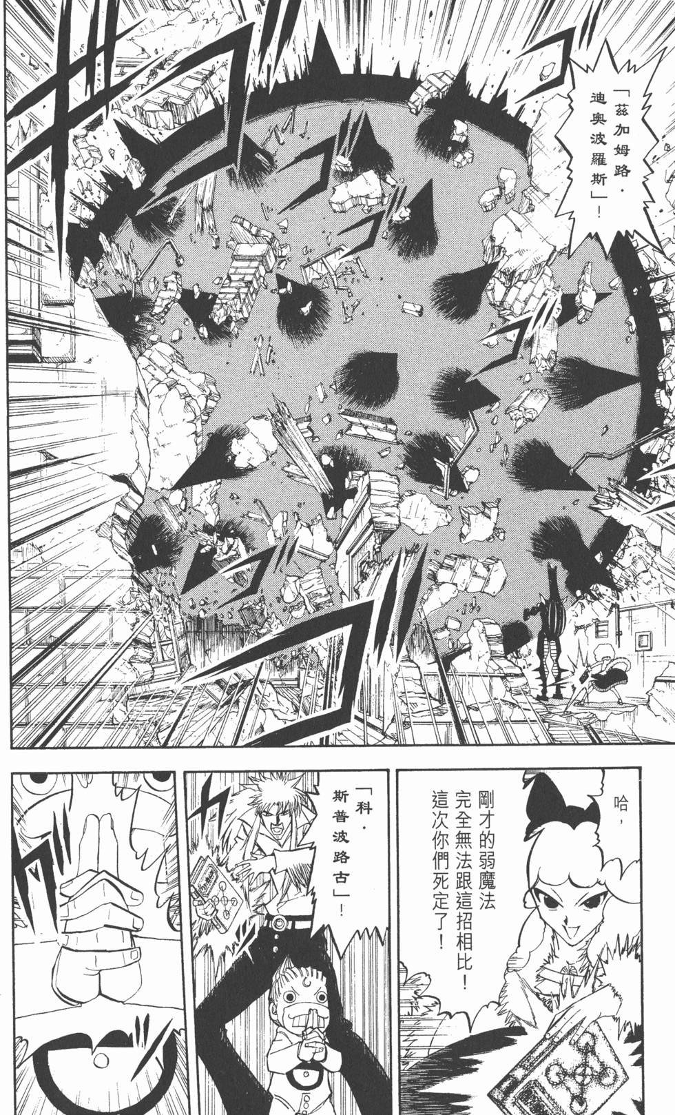 第84页