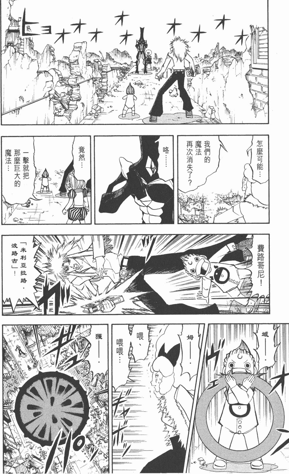 第86页