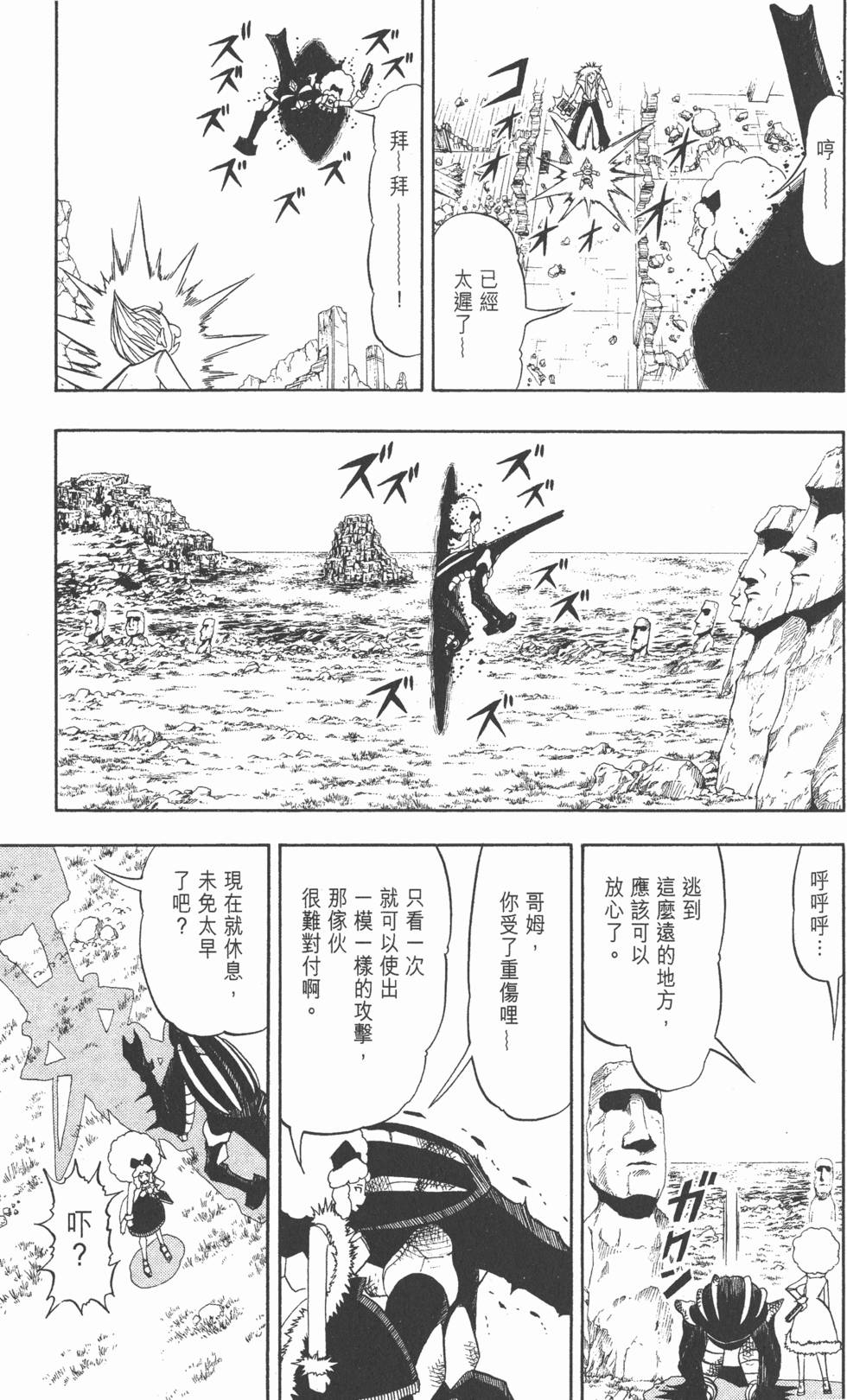 第91页