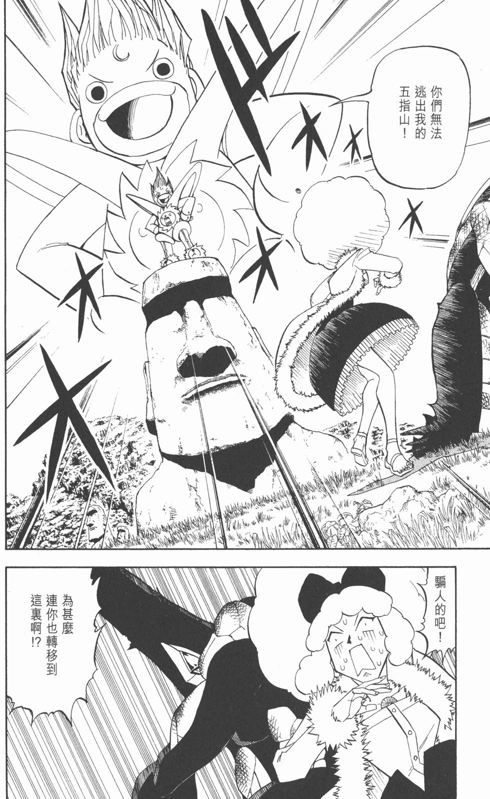 第92页
