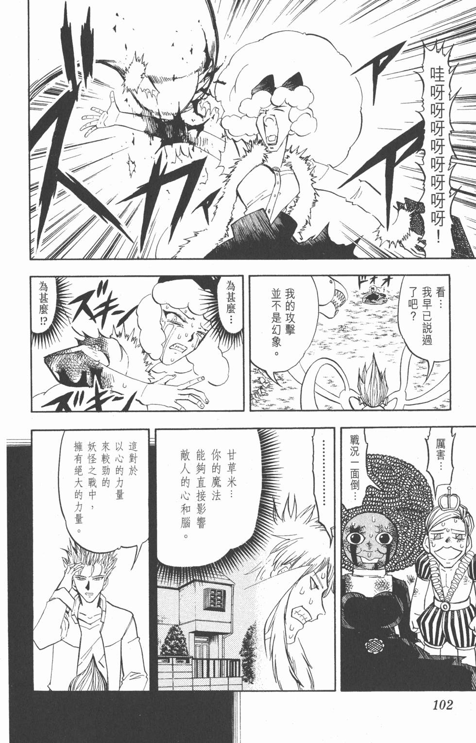 第100页