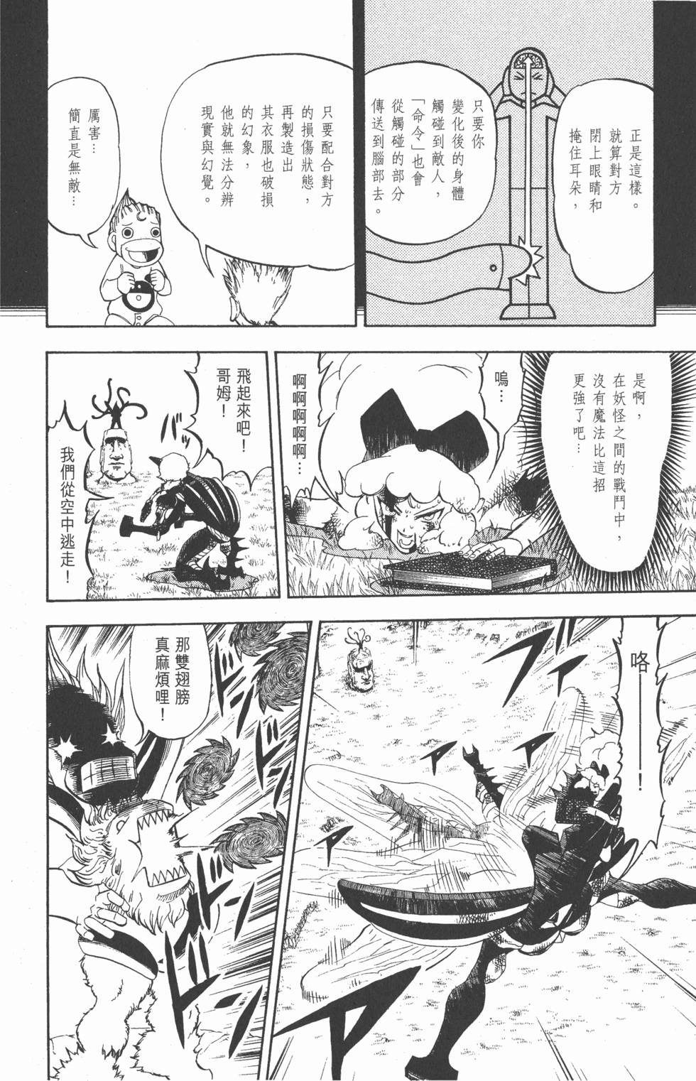 第104页