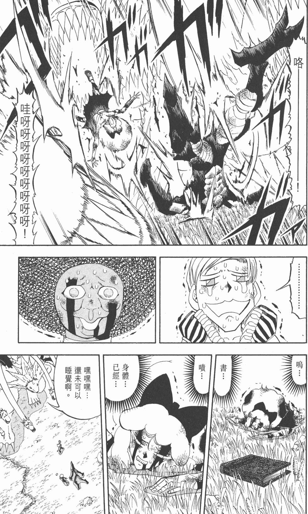 第115页