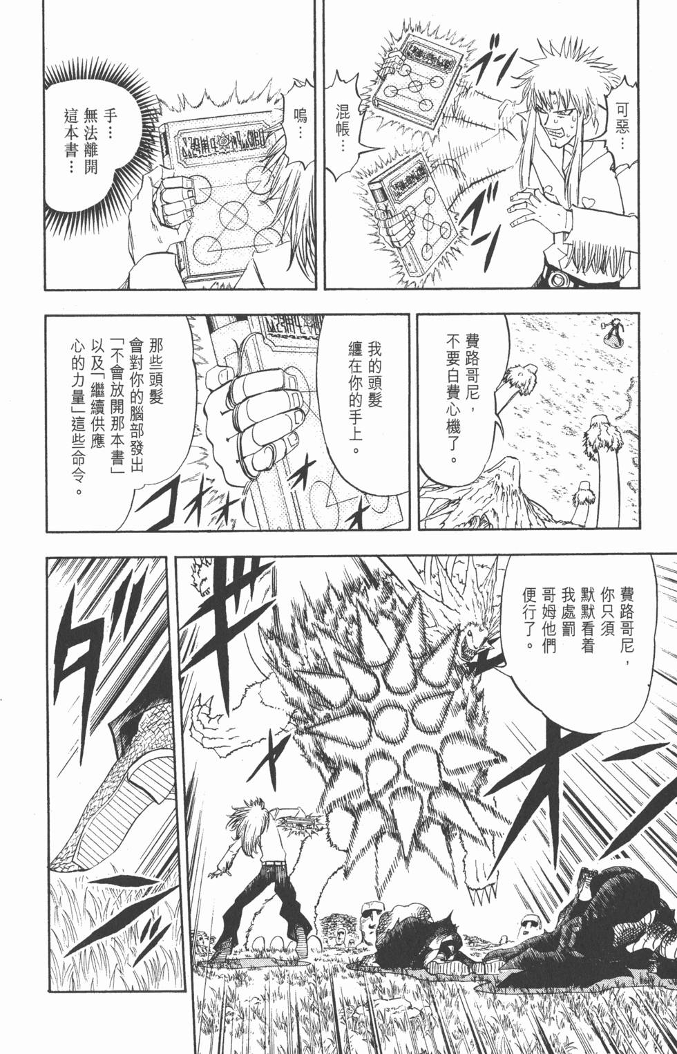第116页