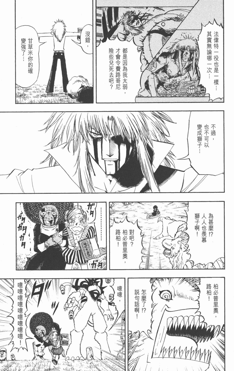 第119页