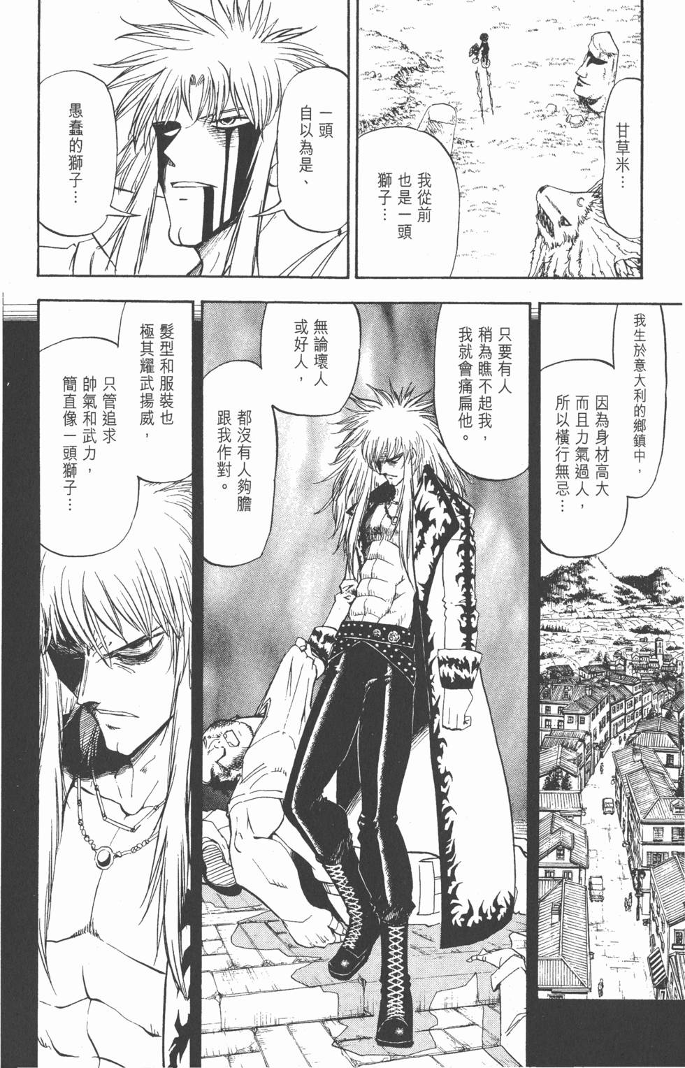 第120页