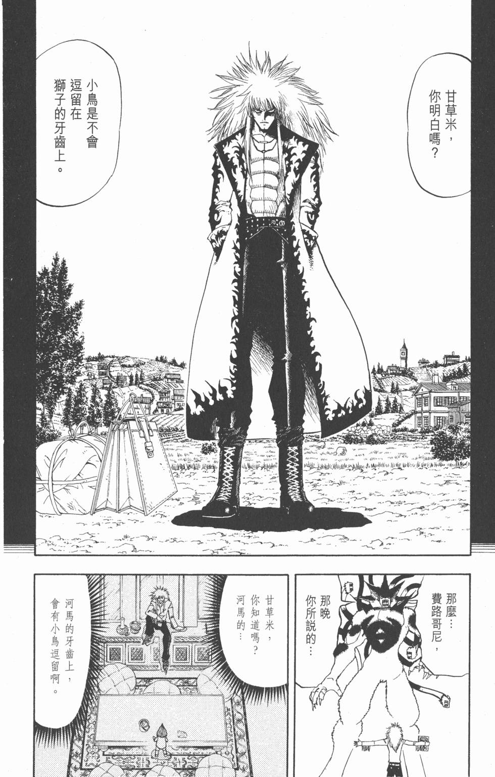 第122页