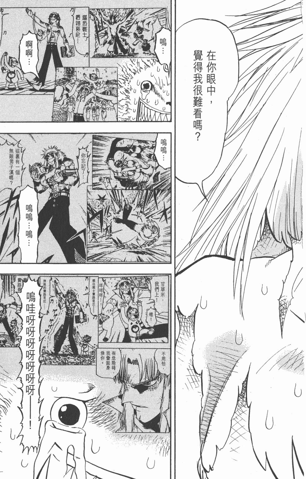 第127页