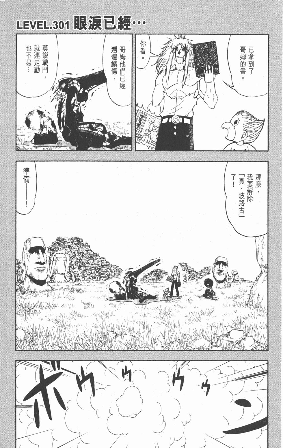 第129页