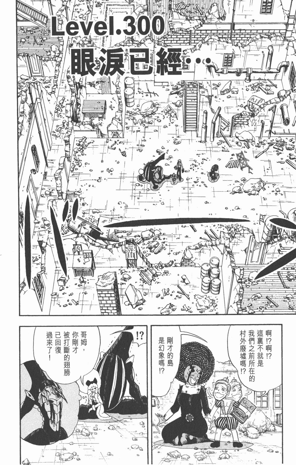 第130页