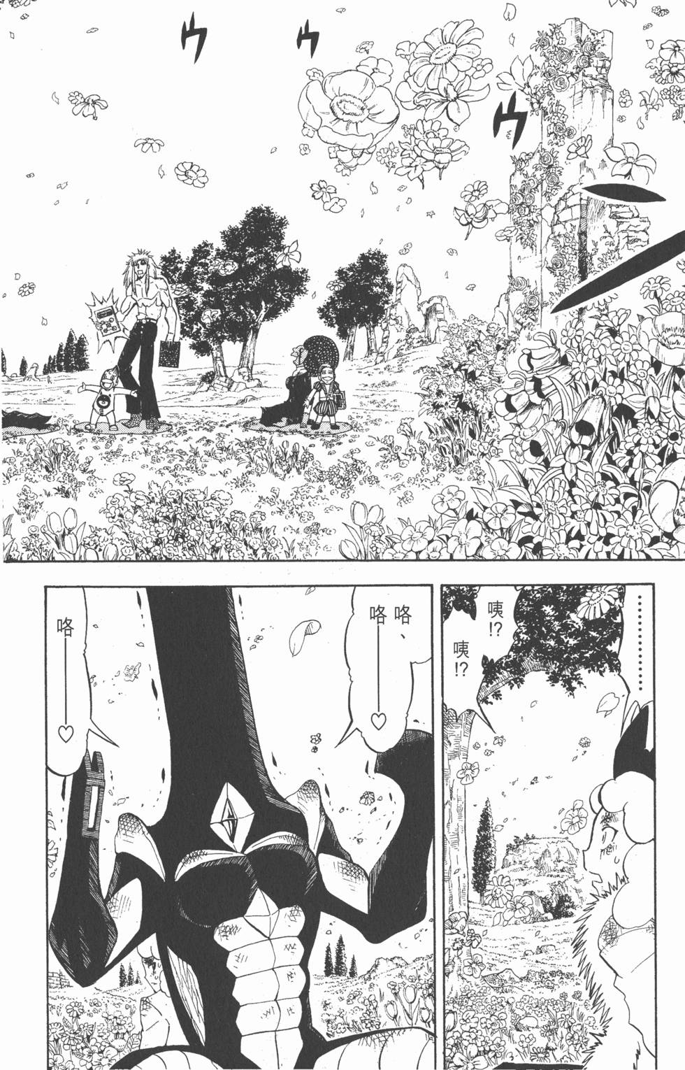 第132页