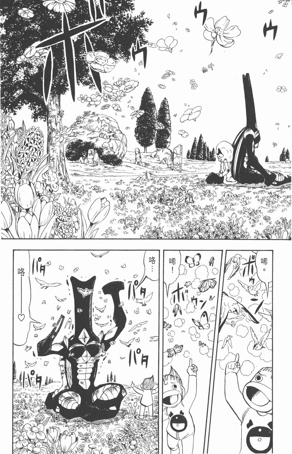第133页
