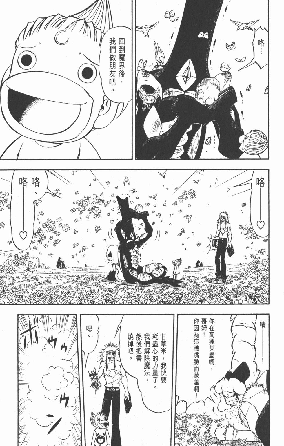 第135页