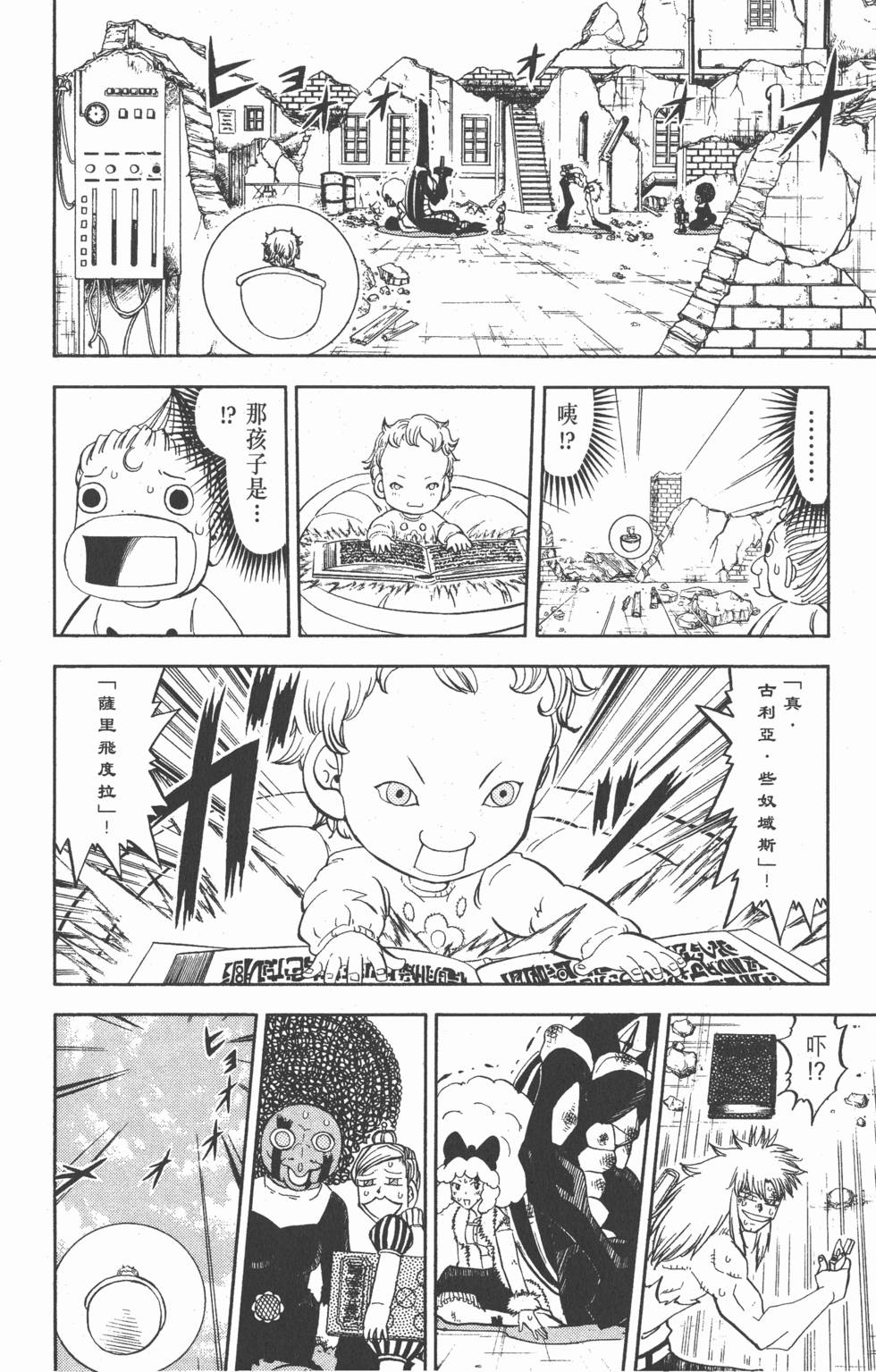 第136页