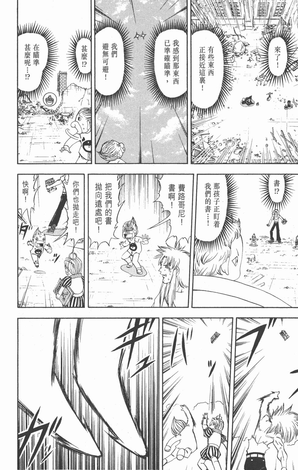 第138页