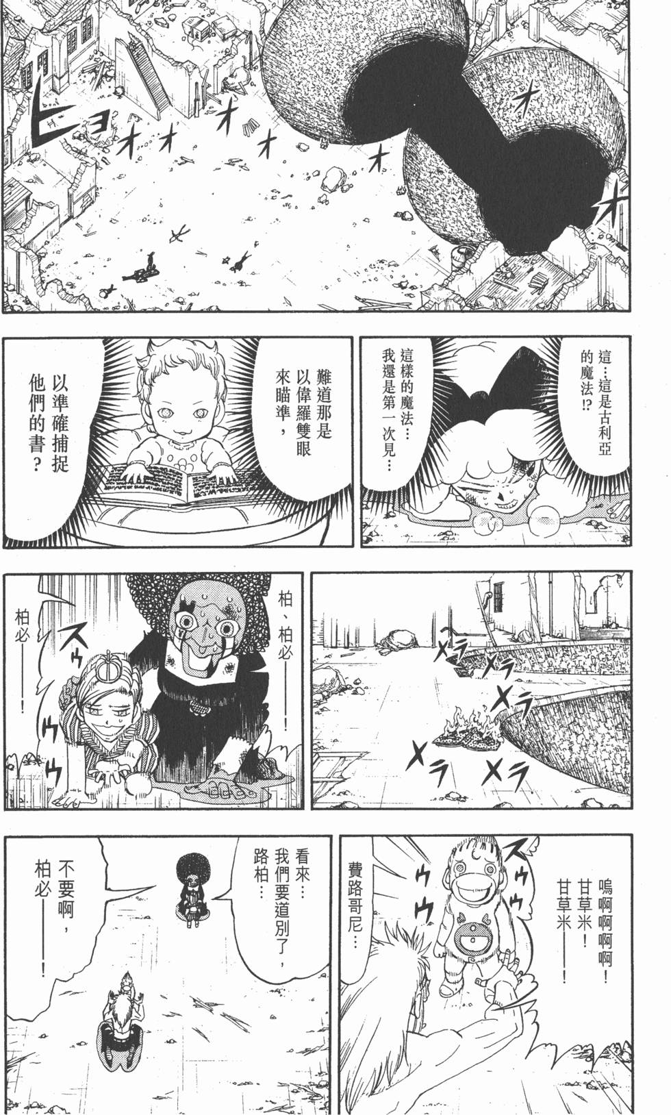 第140页