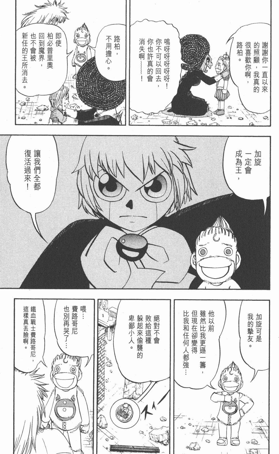 第141页