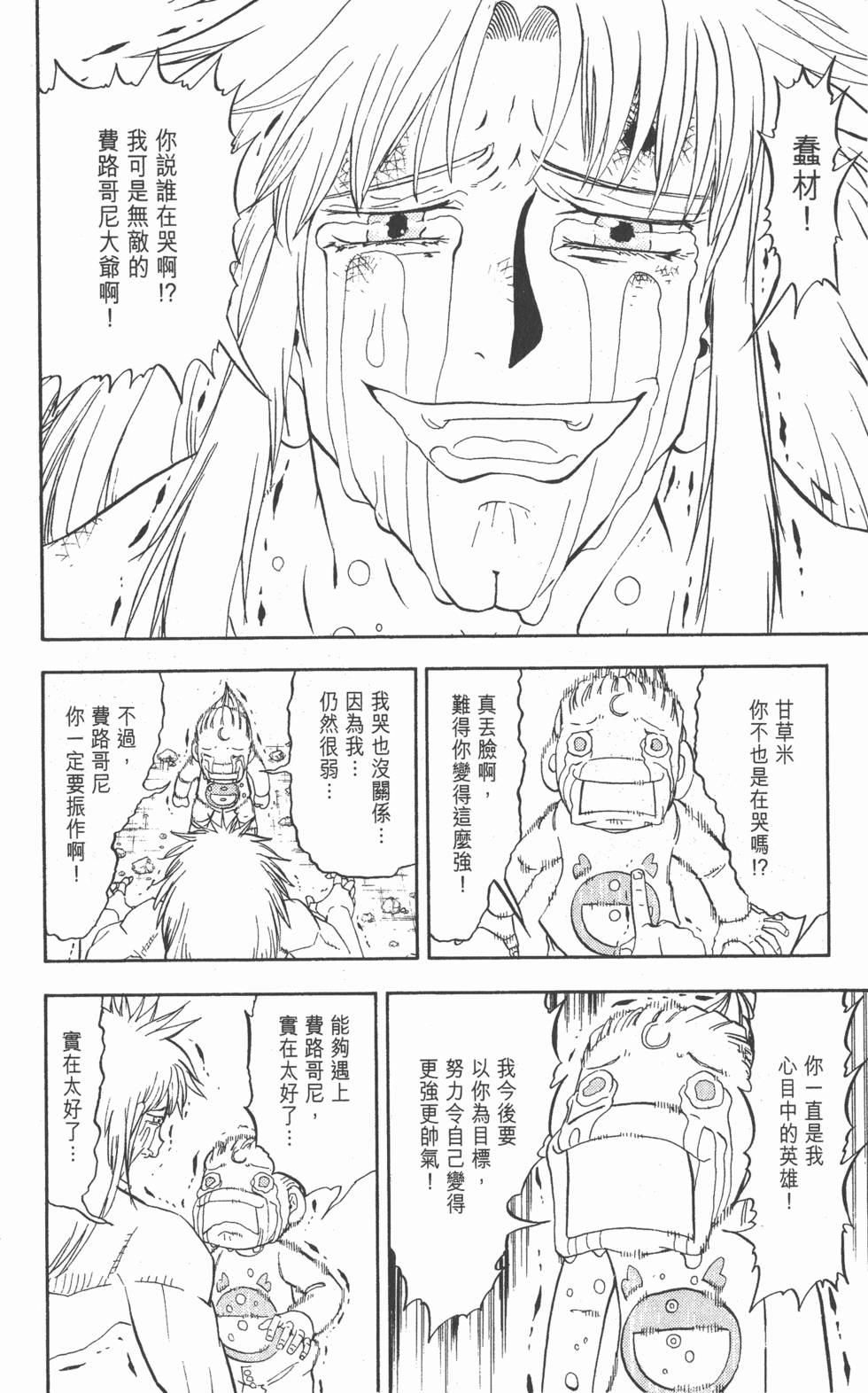 第142页
