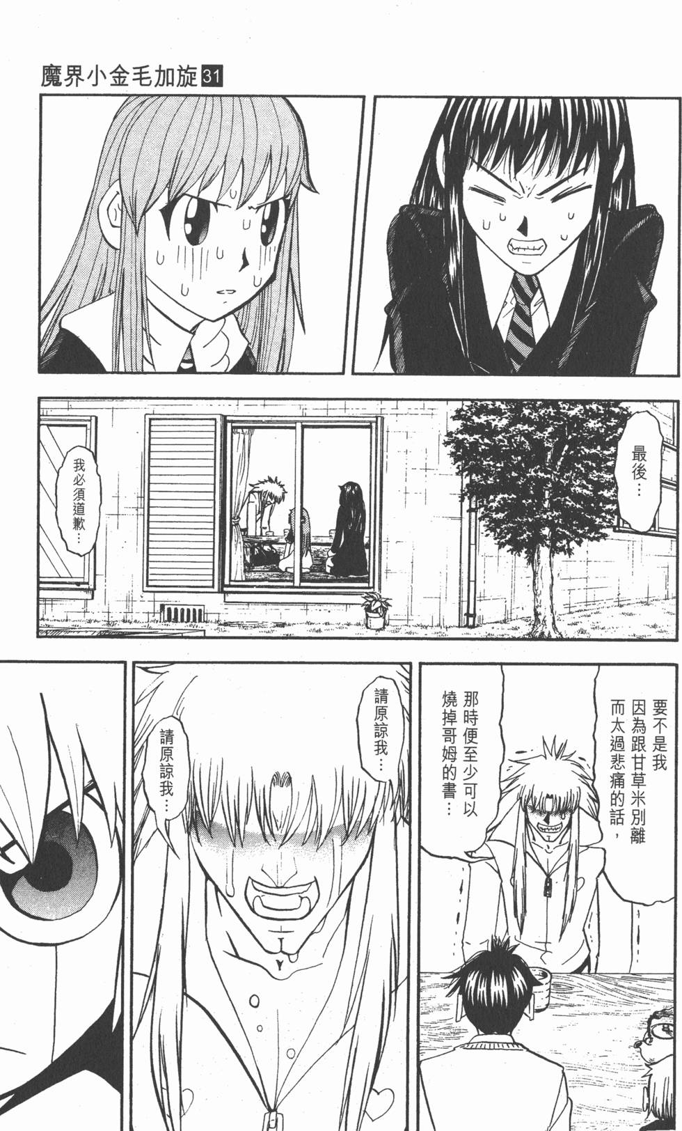 第149页