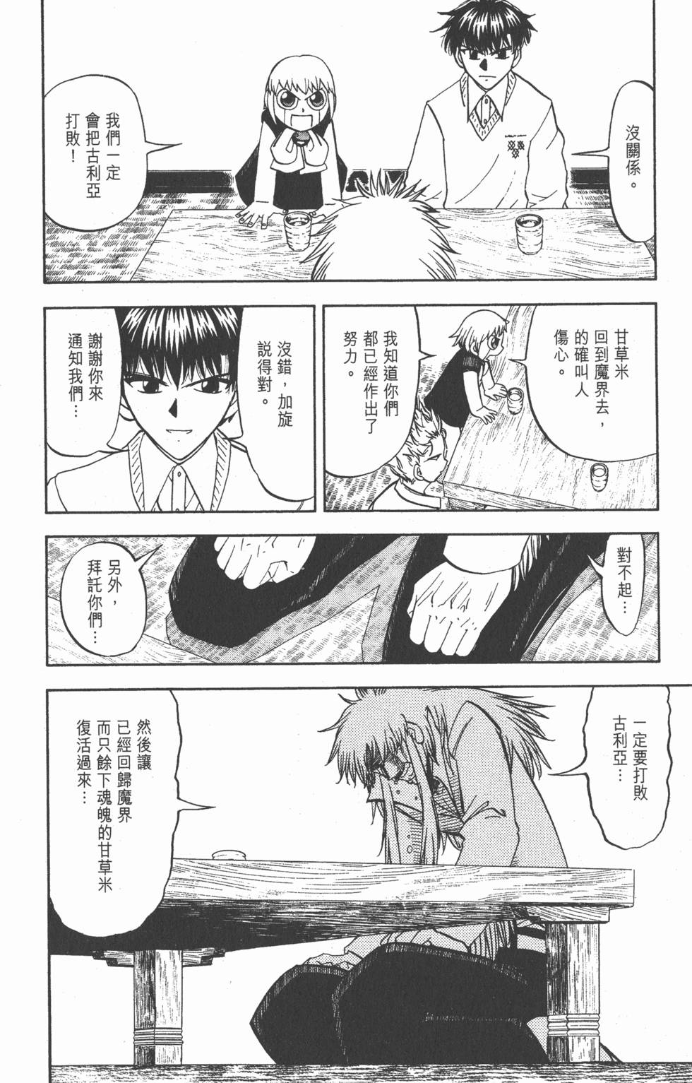 第150页