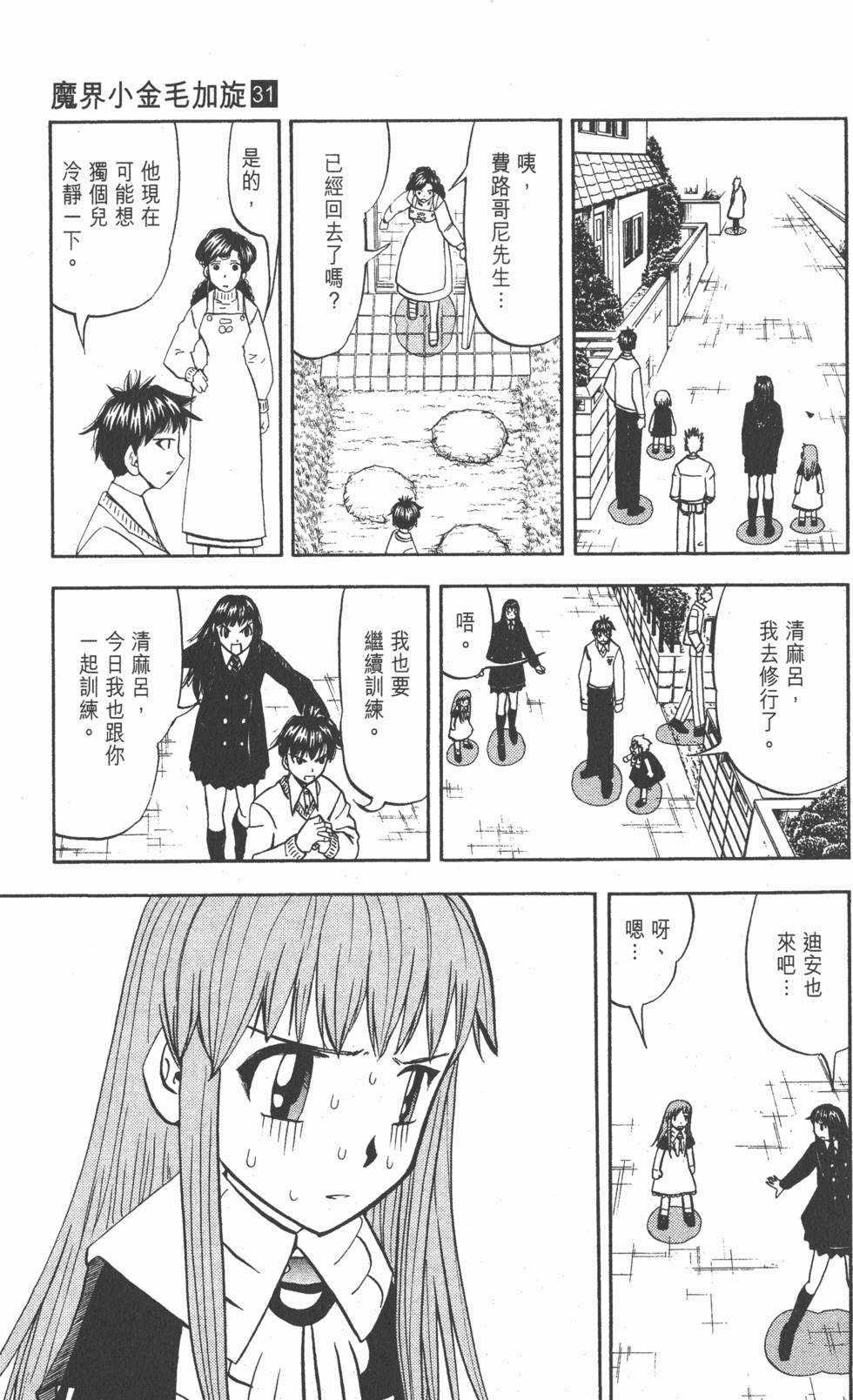 第151页