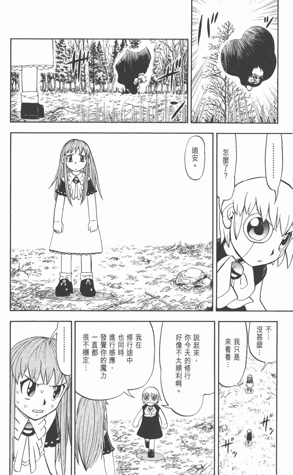 第154页