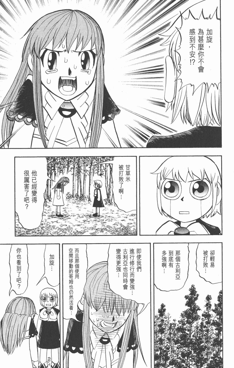 第155页