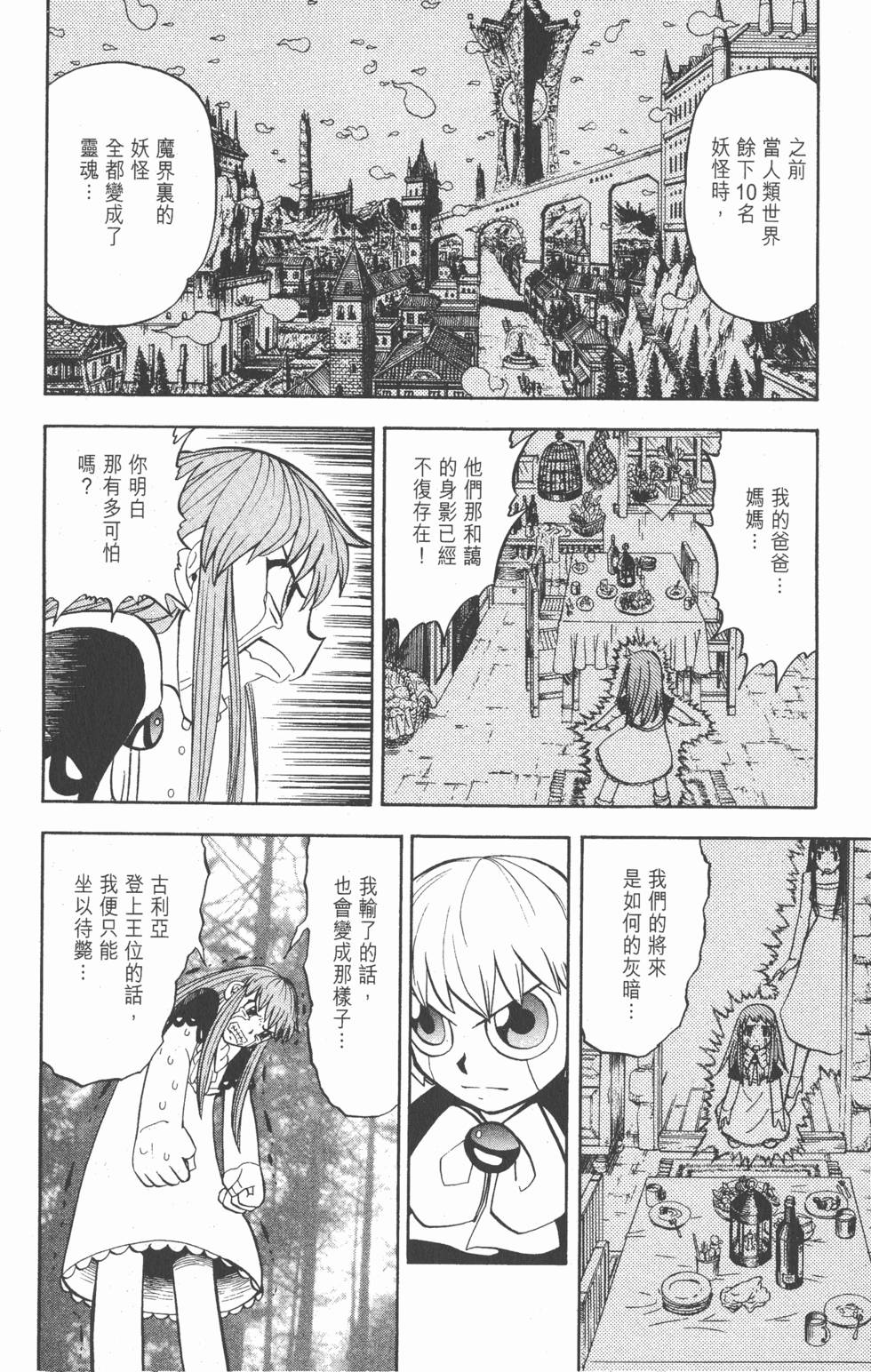 第156页