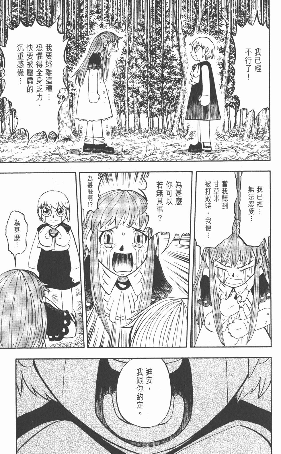 第157页