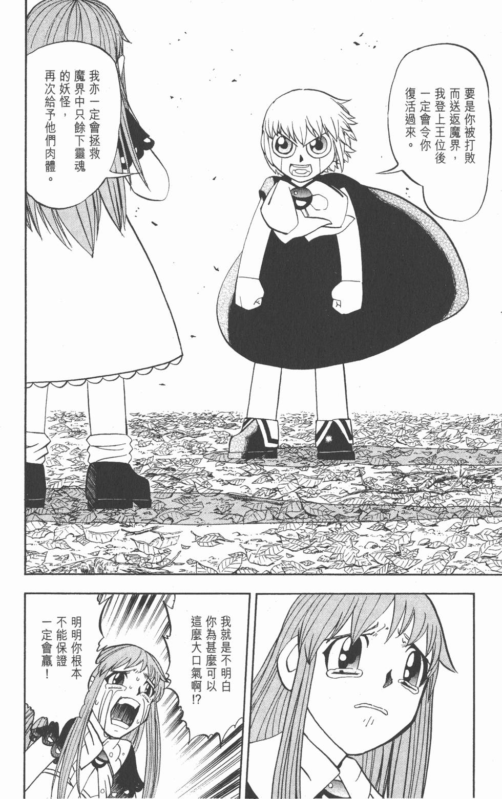 第158页