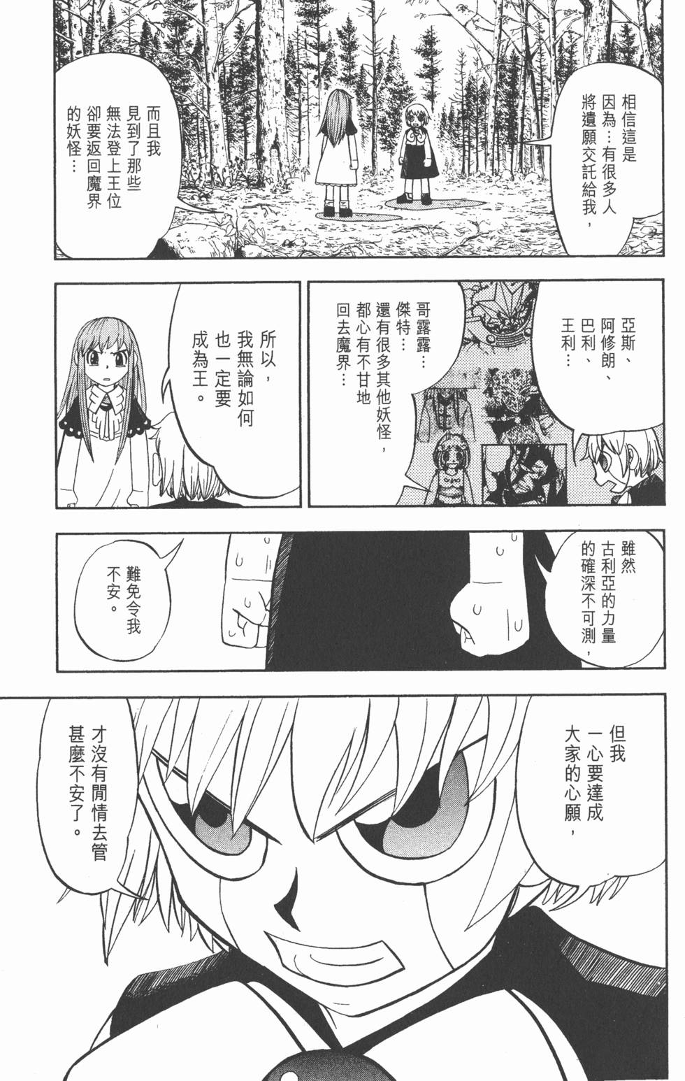 第159页