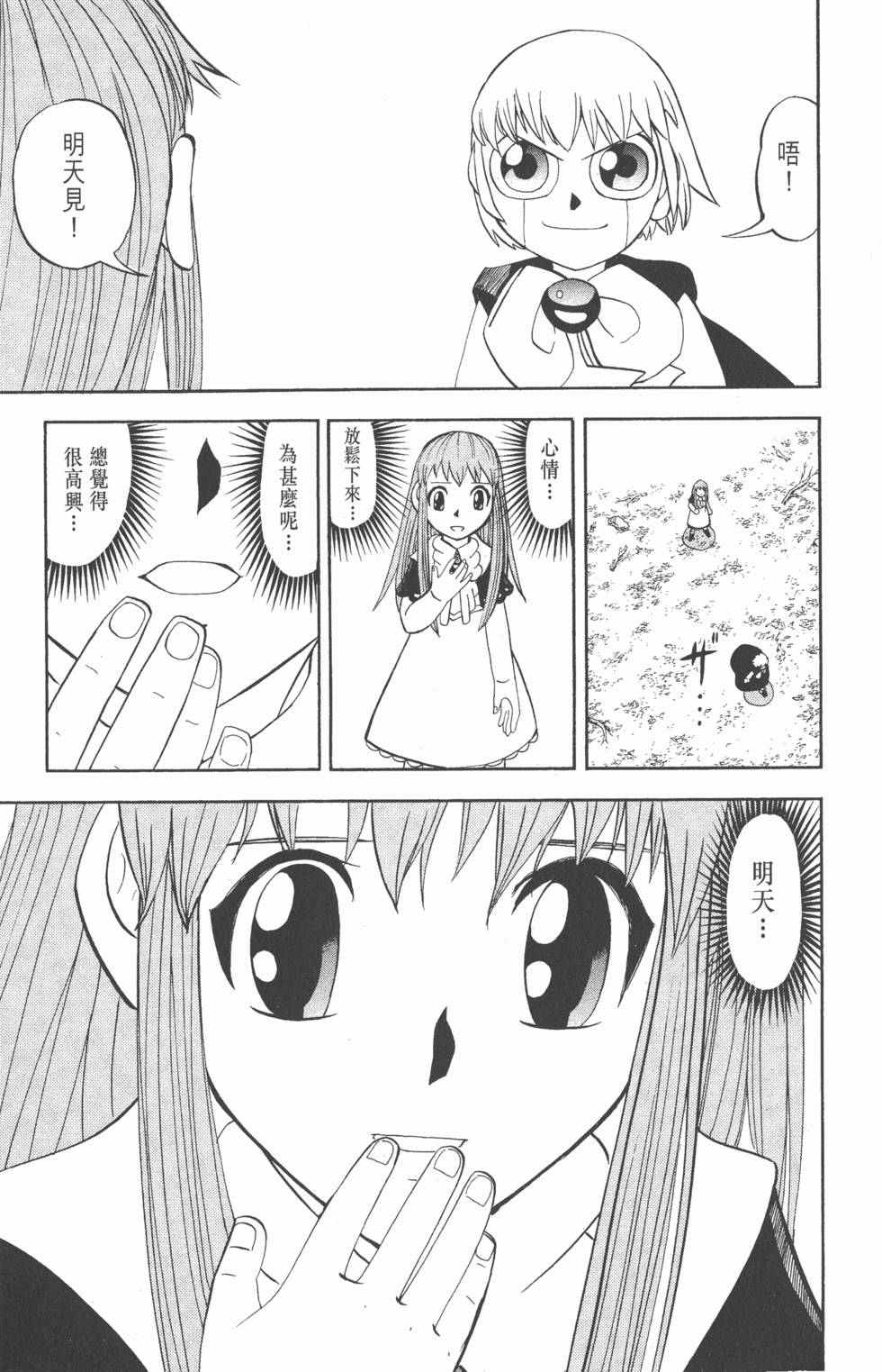 第163页