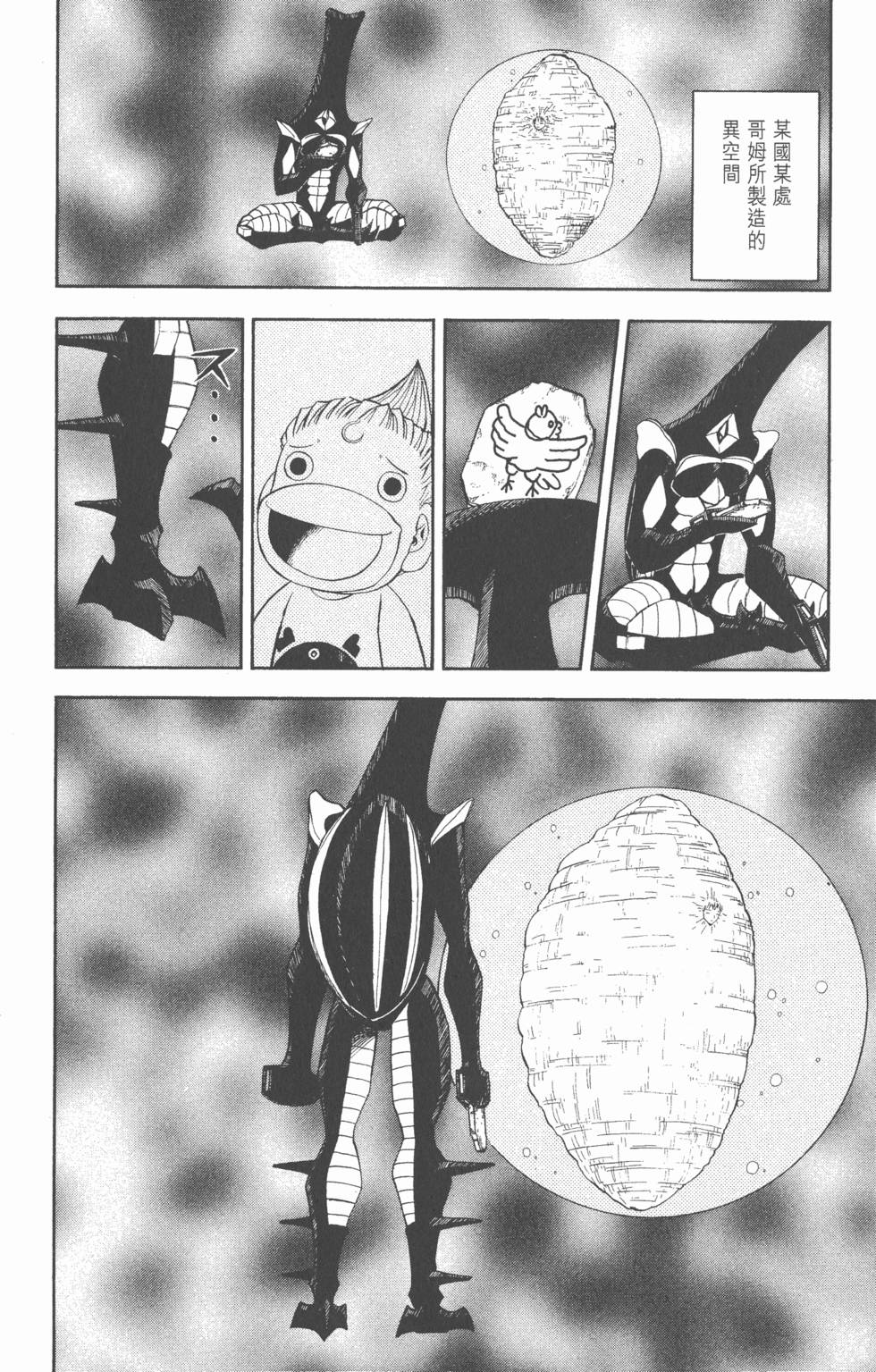 第164页