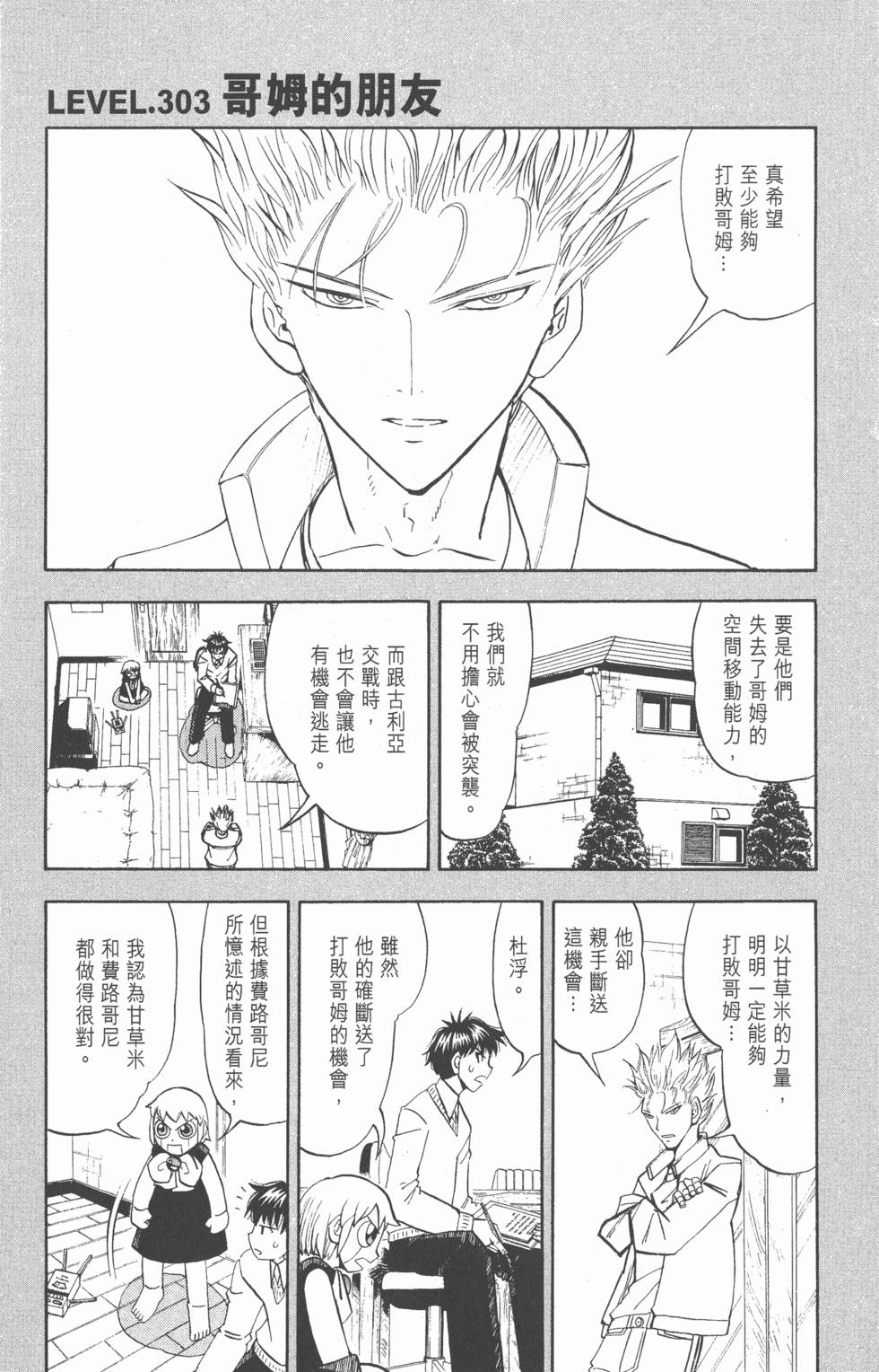 第165页