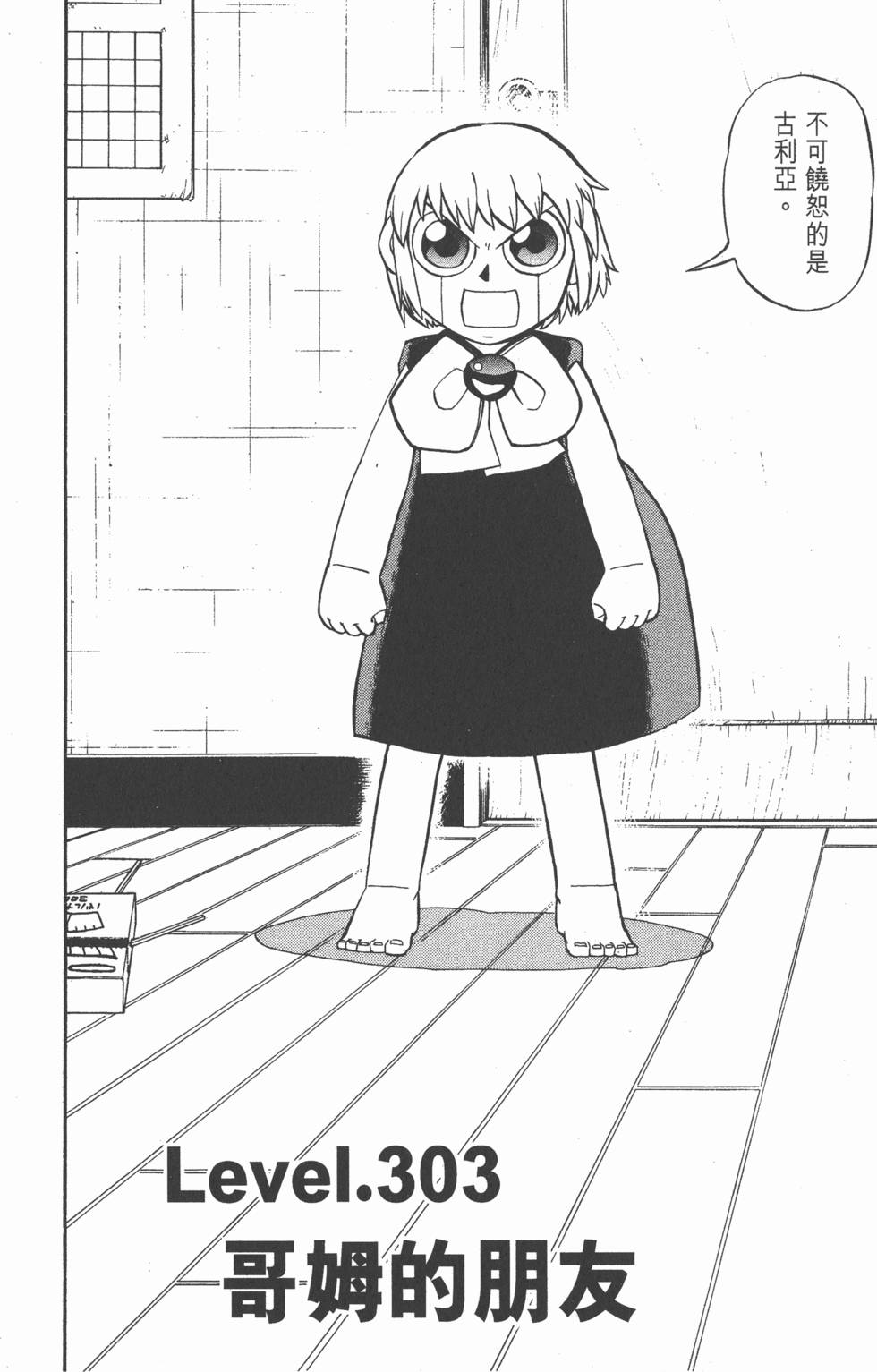 第166页