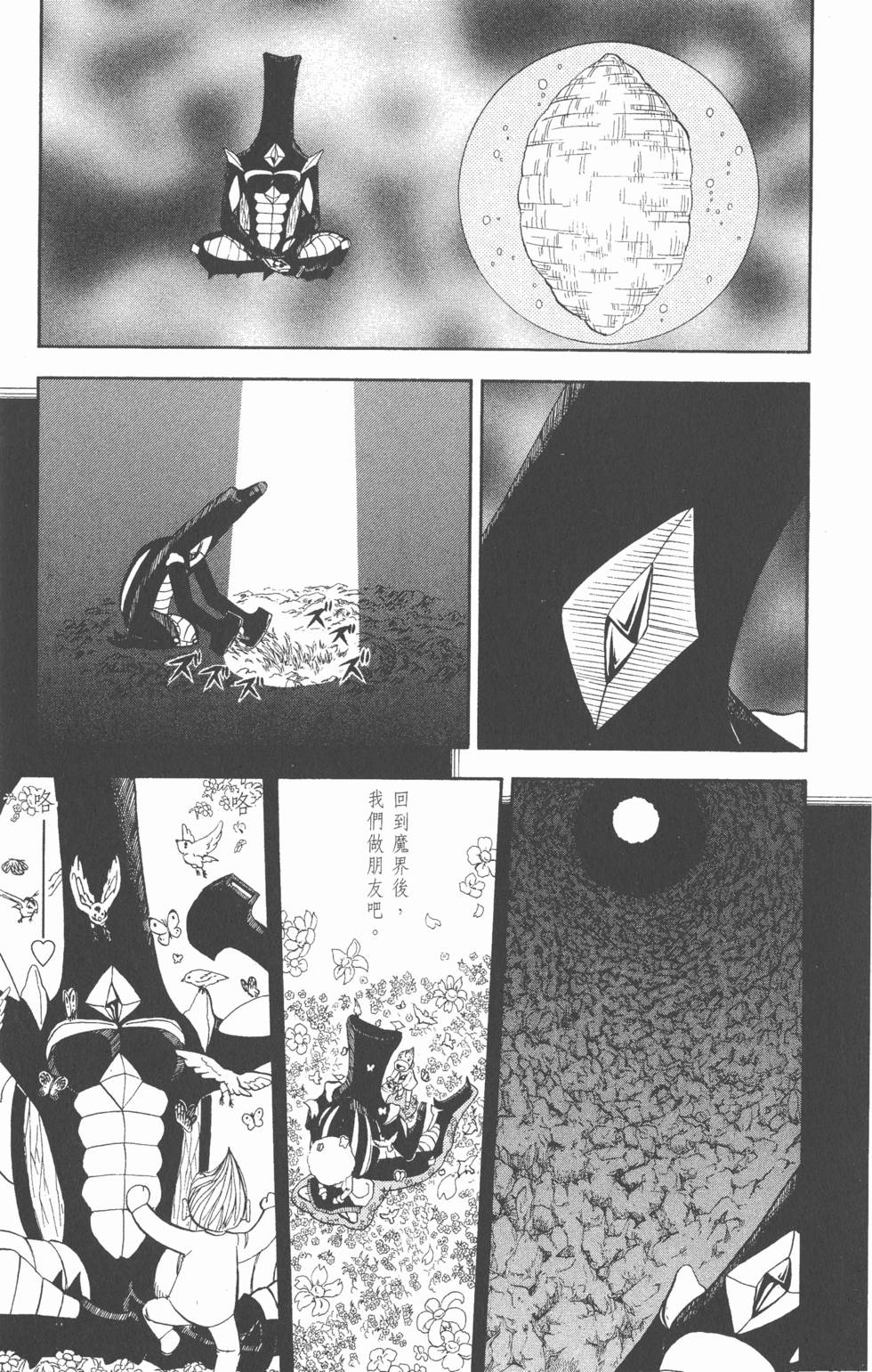 第169页